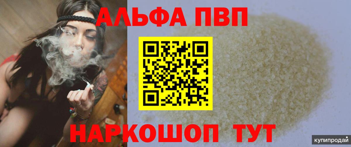 А ПВП мука Чехов