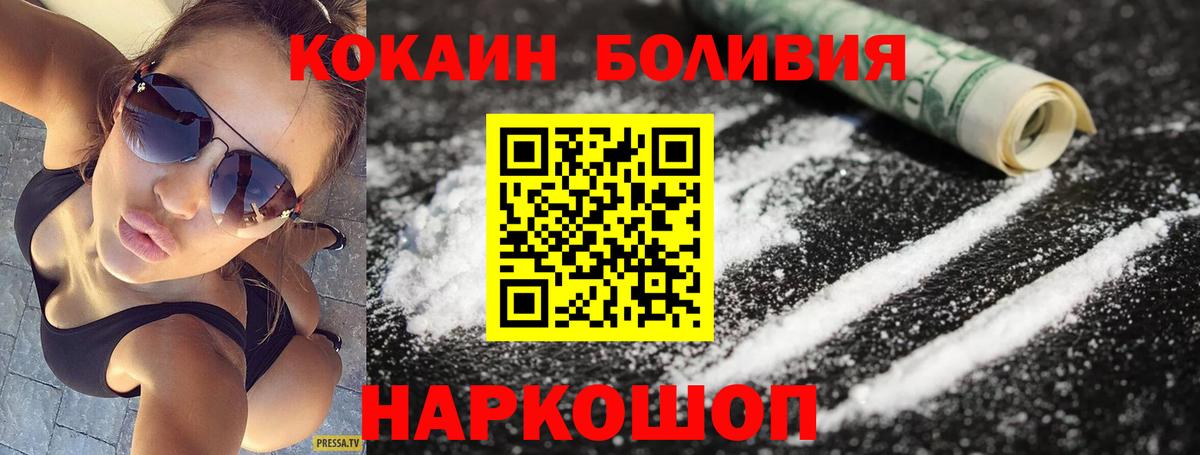 Кокаин VHQ Чехов