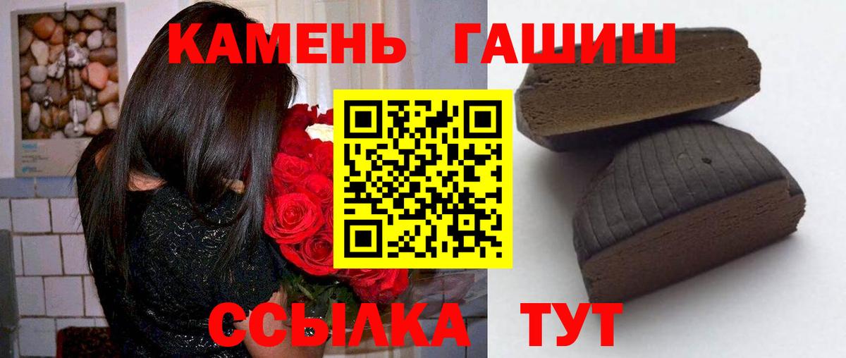 Гашиш hashish Чехов