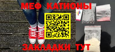 амфетамин Новокубанск