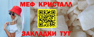 амфетамин Новокубанск