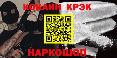амфетамин Новокубанск
