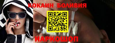 амфетамин Новокубанск