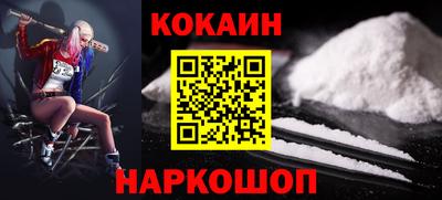 амфетамин Новокубанск
