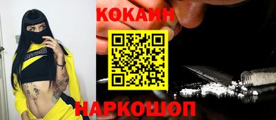 амфетамин Новокубанск