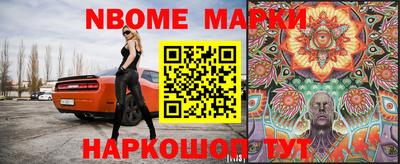 амфетамин Новокубанск