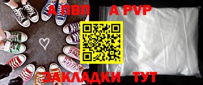 МДПВ Новозыбков