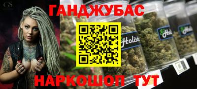 амфетамин Новокубанск