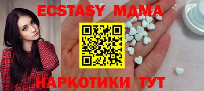 дмт Новодвинск