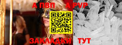 амфетамин Новокубанск