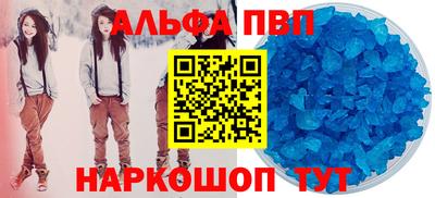 амфетамин Новокубанск