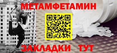 МДПВ Новозыбков