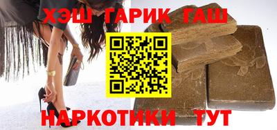 амфетамин Новокубанск