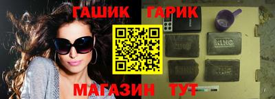 амфетамин Новокубанск