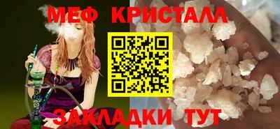 амфетамин Новокубанск