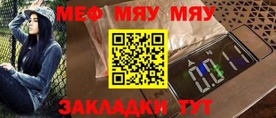 МДПВ Новозыбков
