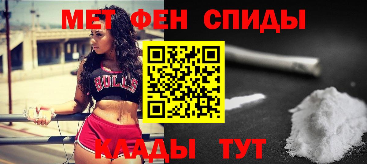 Чехов  Первитин кристалл  Вход с VPN 