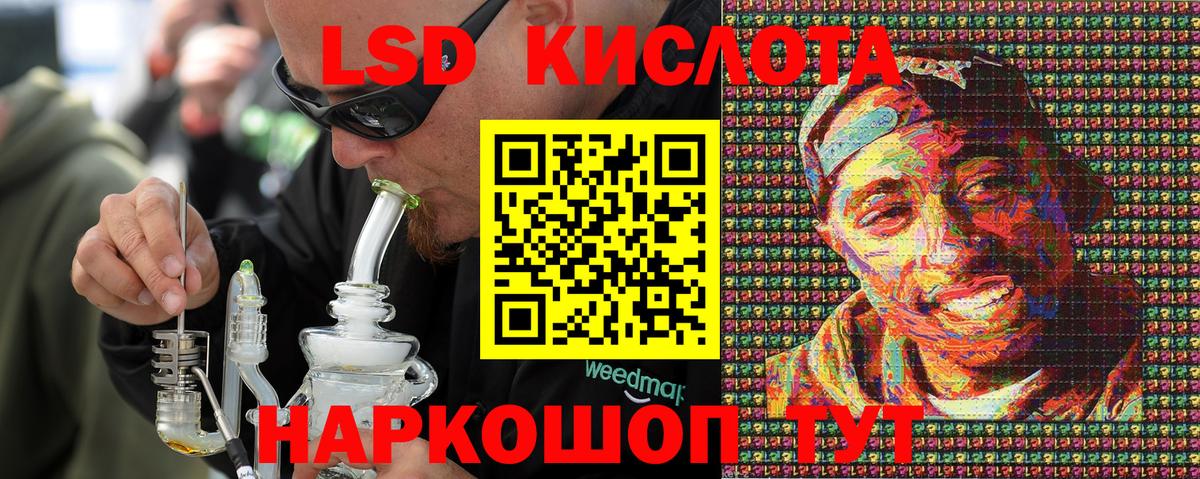 Наркотические марки 1500мкг Чехов