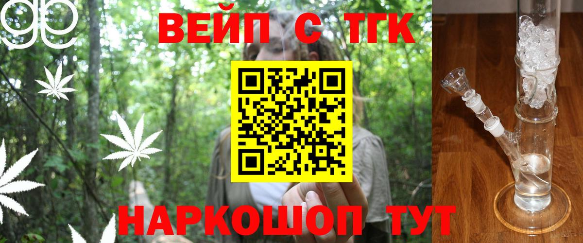 Чехов  даркнет сайт  Вход с VPN  Дистиллят ТГК THC oil 