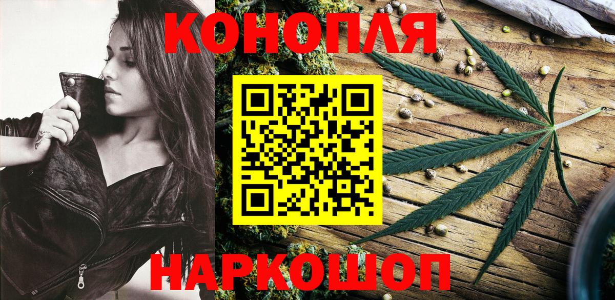 Бошки марихуана ГИДРОПОН  Вход с VPN  МАРИХУАНА SATIVA & INDICA  Бошки Шишки семена  Каннабис марихуана  Чехов 